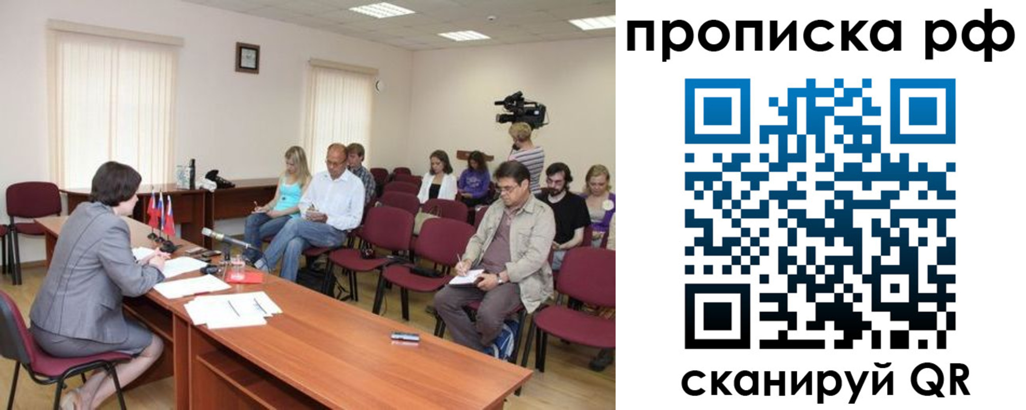 временная регистрация в квартире в Шимановске